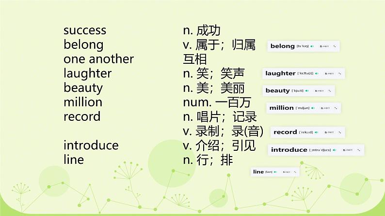 人教版(2024)八下英语Unit 8 Have you read Treasure Island yet_ Unit 8 Section B课件第3页