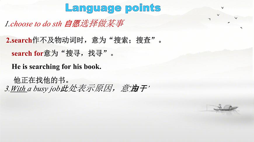 人教版(2024)八下英語(yǔ)Unit 10 I’ve had this bike for three years. Unit 10 Section B課件第7頁(yè)