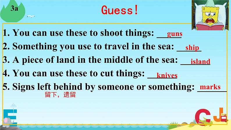 人教版(2024)八下英语Unit 8 Have you read Treasure Island yet_ Unit 8 Section A 课件第2页