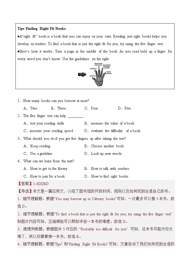 九年级英语开学摸底考(辽宁专用)01(全解全析)第2页