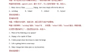沪教牛津版(五四制)八年级下册（新版）Module 2 Mass mediaUnit 4 Newspapers精品同步训练题