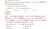 初中英语沪教牛津版(五四制)八年级下册（新版）Unit 4 Newspapers精品练习题