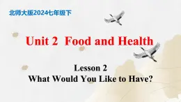 【核心素养】北师大版英语七年级下册 Unit 2 Food and Health Lesson 2 What Would You Like to Have 同步课件+同步练习