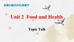 【核心素养】北师大版英语七年级下册 Unit 2 Food and Health Topic Talk 同步课件+同步练习