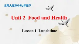 【核心素养】北师大版英语七年级下册 Unit 2  Food and Health  Lesson 1 Lunchtime 同步课件+同步练习