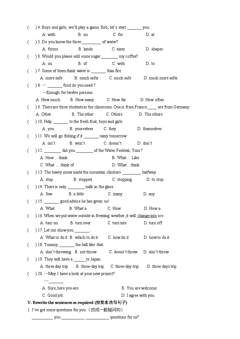 上海牛津七下英語7B-Unit 10 Water Festival - 單元測(cè)試 - 同步練習(xí)-附答案第2頁(yè)