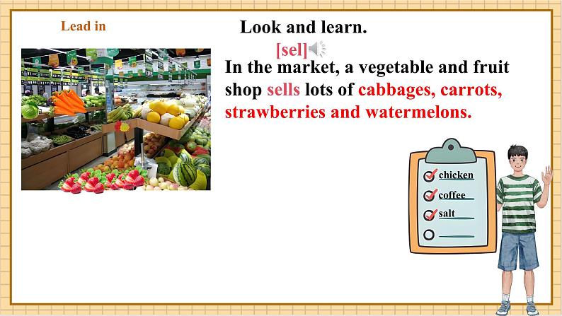 Unit 7 Being a Smart Shopper(第1课时)Listening & Speaking.课件第6页