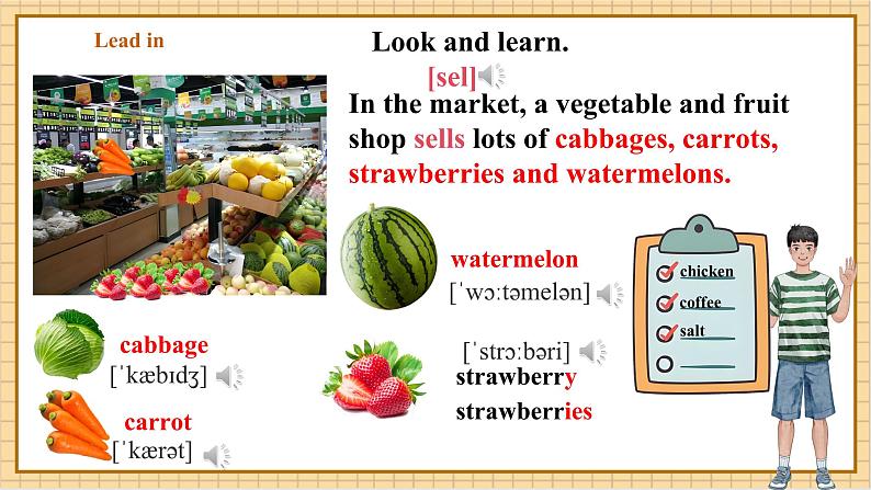 Unit 7 Being a Smart Shopper(第1课时)Listening & Speaking.课件第7页
