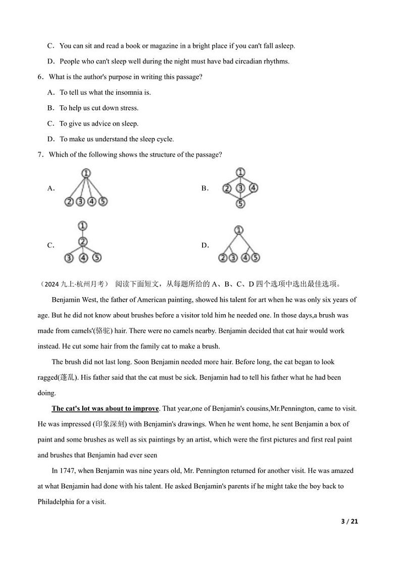 2024~2025学年浙江省杭州市之江实验中学九年级上12月阶段自查英语试卷卷第3页