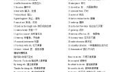 初中英语沪教牛津版（2024）九年级下册Unit 6 Caring for your health精品同步练习题