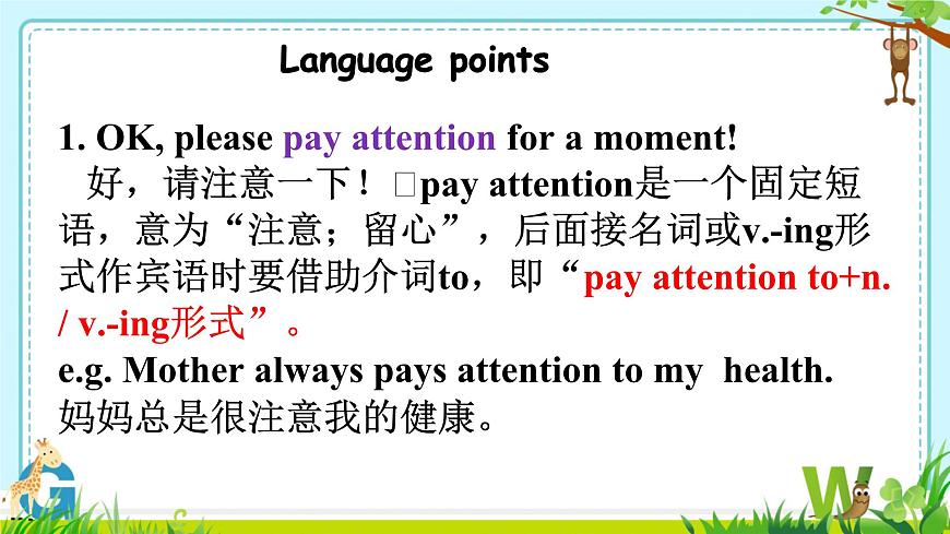 Revison A 本模塊綜合與測試(課件)外研版英語九年級下冊第2頁