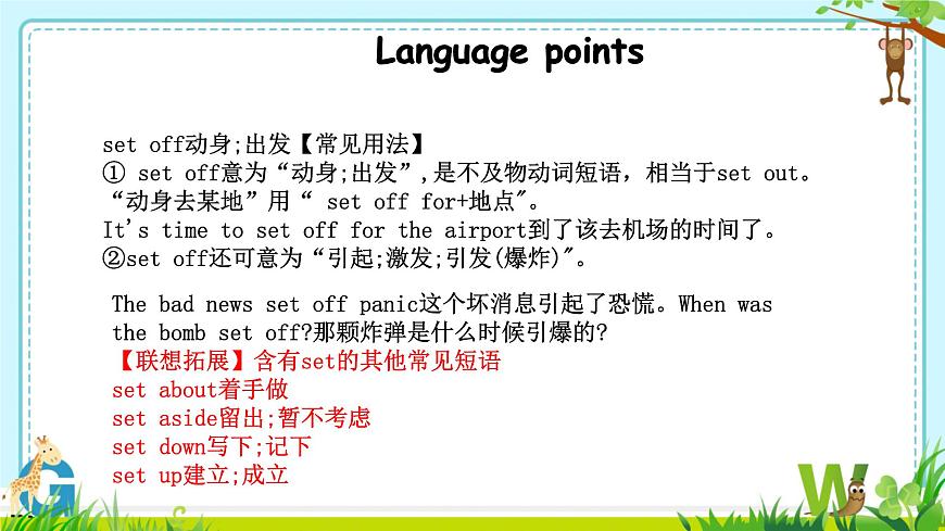 Revison A 本模塊綜合與測試(課件)外研版英語九年級下冊第4頁