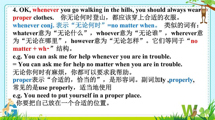 Revison A 本模塊綜合與測試(課件)外研版英語九年級下冊第6頁