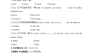 沪教牛津版（2024）九年级下册Unit 6 Caring for your health精品测试题