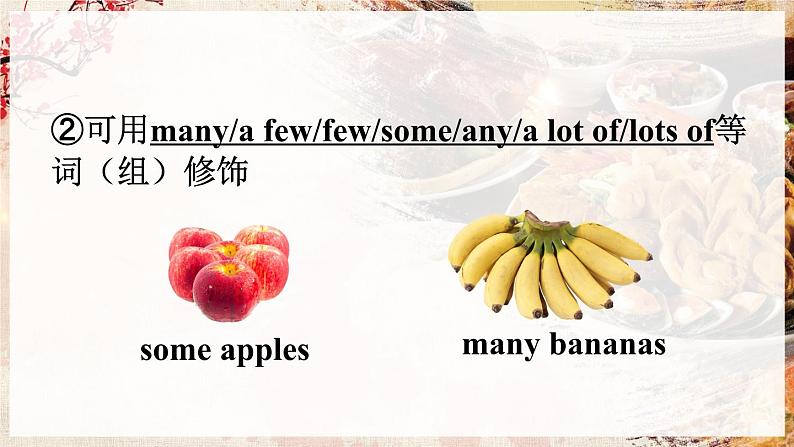 第3课时(Section A Grammar Focus 3a-3d)第8页