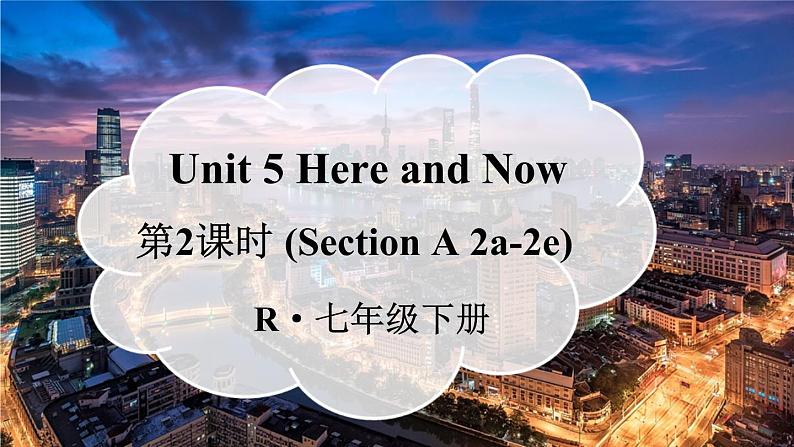 第2课时(Section A 2a-2e)第1页
