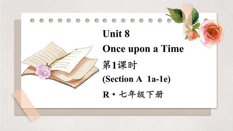 第1课时(Section A 1a-1e)第1页