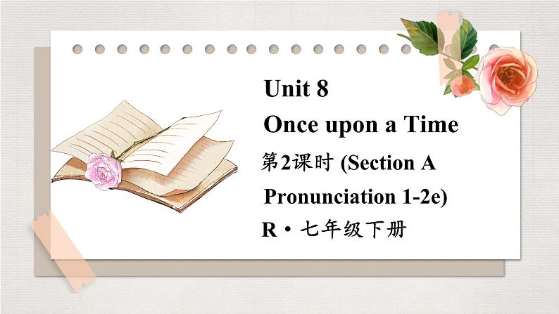 第2课时(Section A Pronunciation 1-2e)第1页