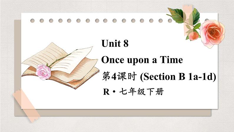 第4课时(Section B 1a-1d)第1页