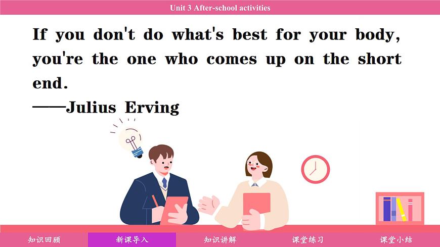 Unit 3 After-school activities（課件）2024-2025學年冀教版七年級英語下冊第4頁