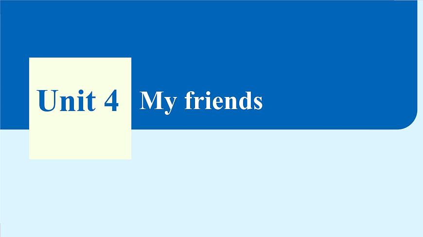 Unit 4 My friends（課件）2024-2025學年冀教版七年級英語下冊第1頁