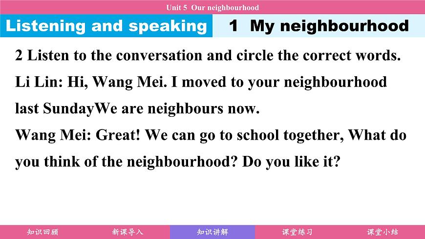 Unit 5 Our neighbourhood（課件）2024-2025學年冀教版七年級英語下冊第6頁