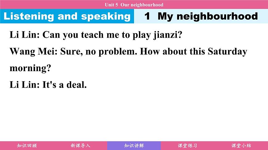 Unit 5 Our neighbourhood（課件）2024-2025學年冀教版七年級英語下冊第8頁