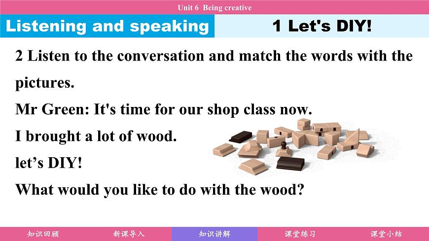 Unit 6 Being creative（課件）2024-2025學年冀教版七年級英語下冊第5頁