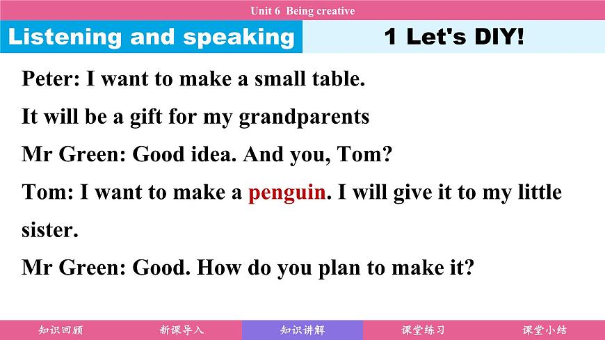 Unit 6 Being creative（課件）2024-2025學年冀教版七年級英語下冊第7頁