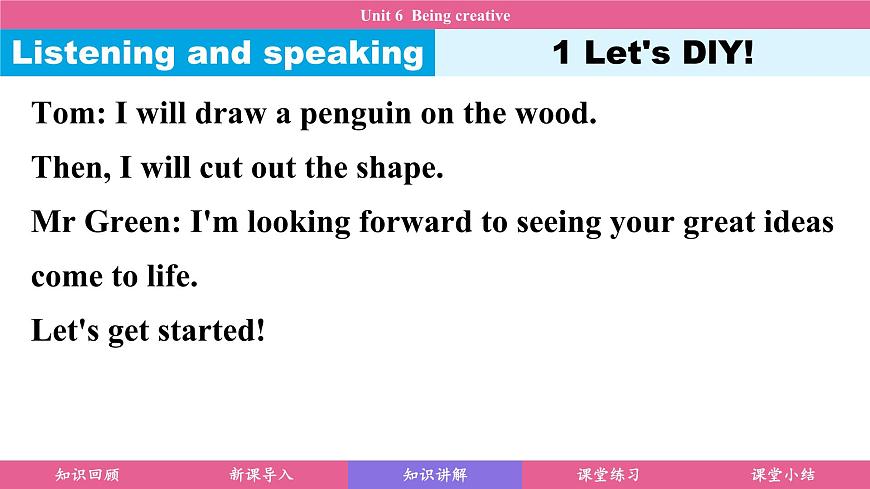 Unit 6 Being creative（課件）2024-2025學年冀教版七年級英語下冊第8頁