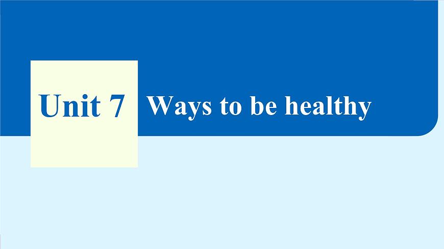 Unit 7 Ways to be healthy（課件）2024-2025學(xué)年冀教版七年級英語下冊第1頁