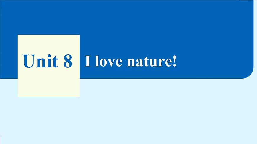 Unit 8 I love nature!（課件）2024-2025學(xué)年冀教版七年級(jí)英語下冊(cè)第1頁