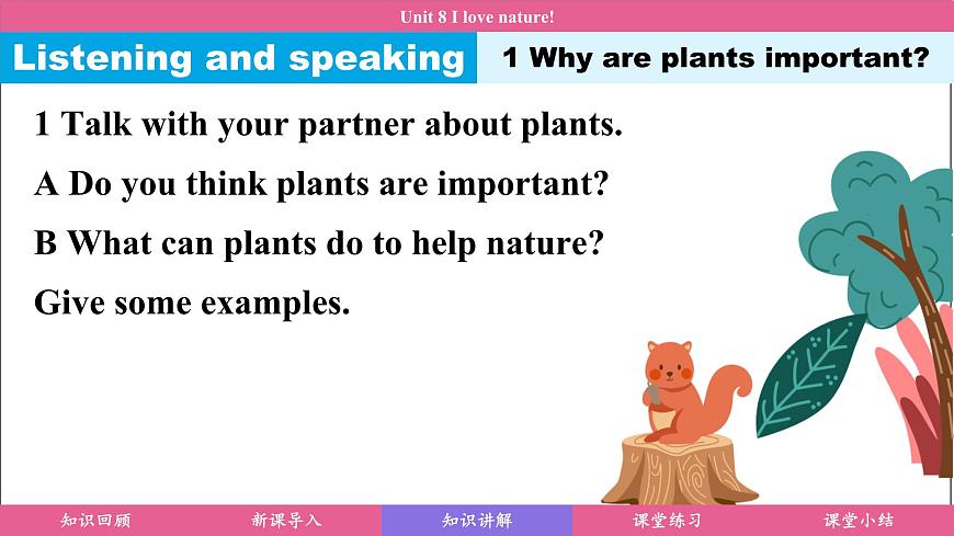 Unit 8 I love nature!（課件）2024-2025學(xué)年冀教版七年級(jí)英語下冊(cè)第4頁