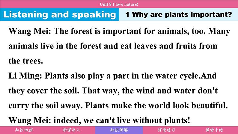 Unit 8 I love nature!(课件)2024-2025学年冀教版七年级英语下册第6页