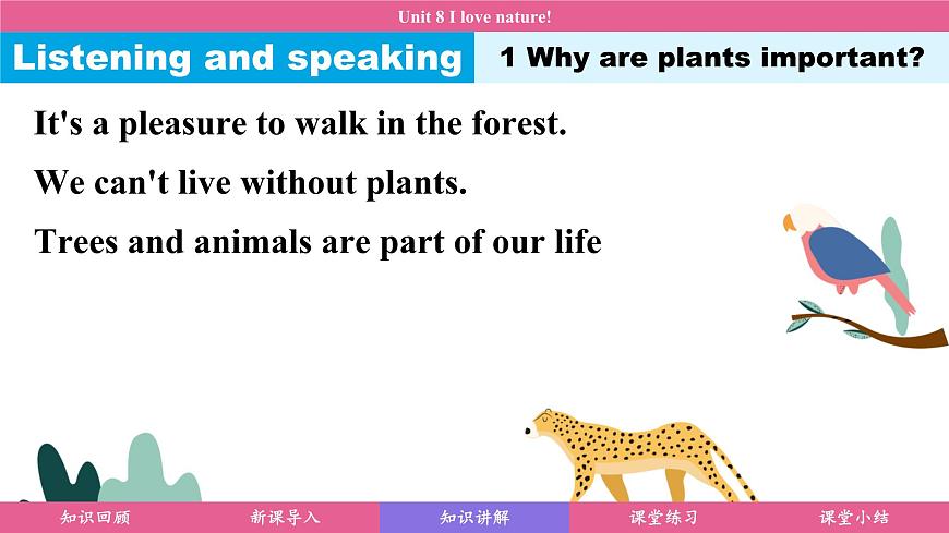 Unit 8 I love nature!（課件）2024-2025學(xué)年冀教版七年級(jí)英語下冊(cè)第7頁