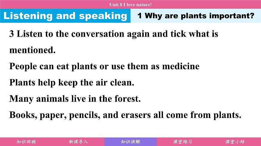 Unit 8 I love nature!（課件）2024-2025學(xué)年冀教版七年級(jí)英語下冊(cè)第8頁