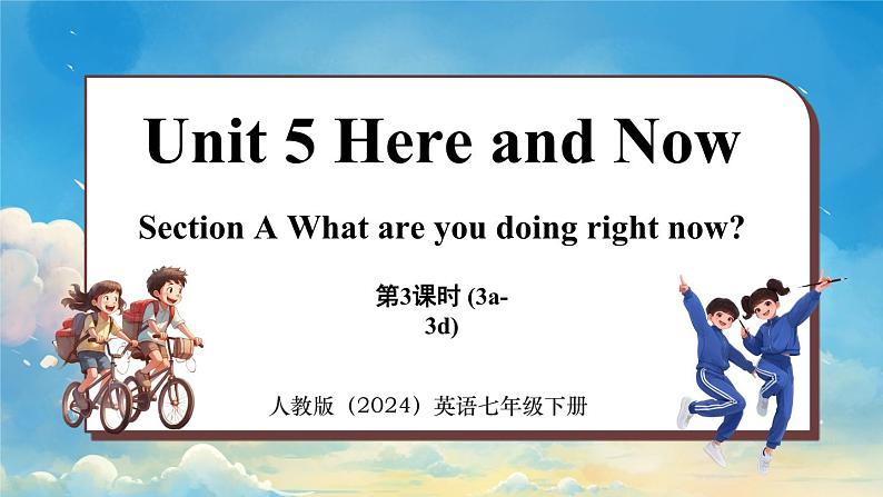 人教版(2024)英语七年级下册 Unit 5 Here snd Now (第3课时) Section A 3a-3d(课件)第1页