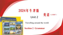 2024-2025学年七年级英语下册（沪教版2024）Unit 2 第3课时 Section 2 Grammar（同步课件）