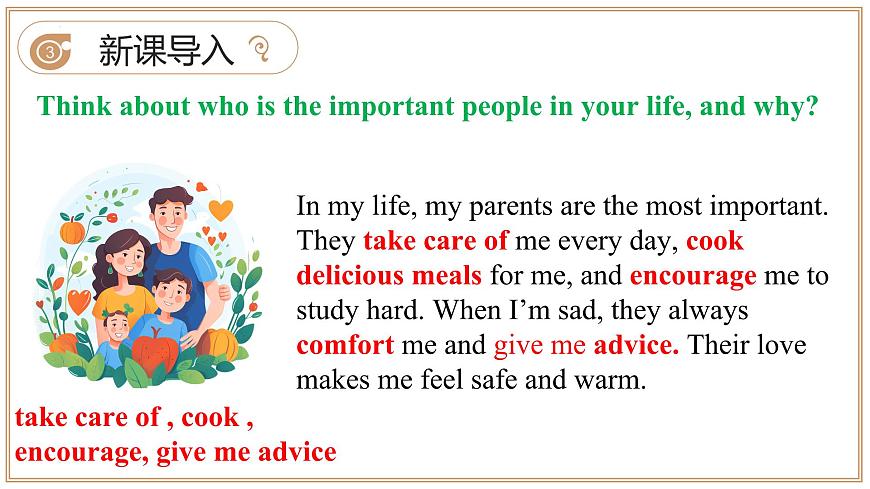 Unit 1 第1課時(shí) Section 1 Reading（同步課件）-2024-2025學(xué)年七年級(jí)英語(yǔ)下冊(cè)（滬教版2024）第6頁(yè)