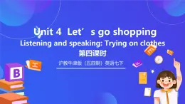 沪教牛津版（五四制）英语七下 Unit 4《Let's go shopping Stage 4》课件