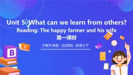 沪教牛津版（五四制）英语七下 Unit 5《What can we learn from others？Stage 1 》课件