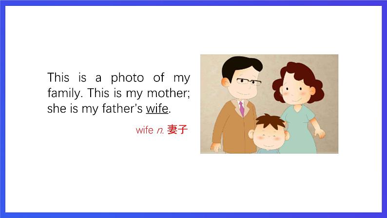 沪教牛津版(五四制)英语七下 Unit 5《What can we learn from others?Stage 1 》课件第5页