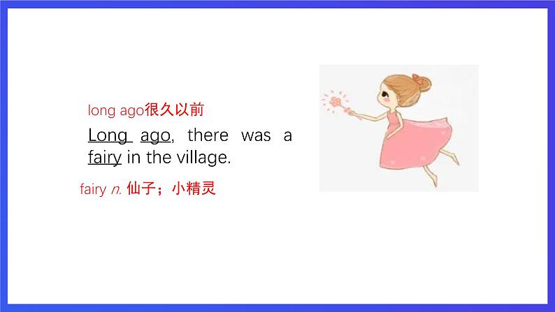 沪教牛津版(五四制)英语七下 Unit 5《What can we learn from others?Stage 1 》课件第6页