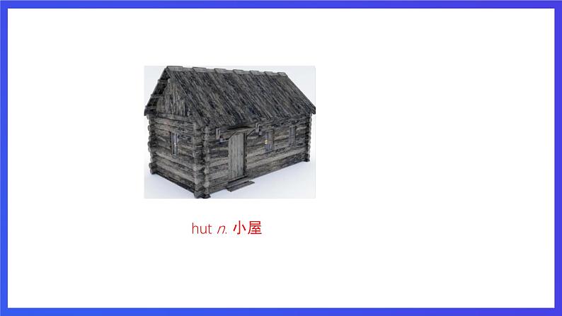 沪教牛津版(五四制)英语七下 Unit 5《What can we learn from others?Stage 1 》课件第7页