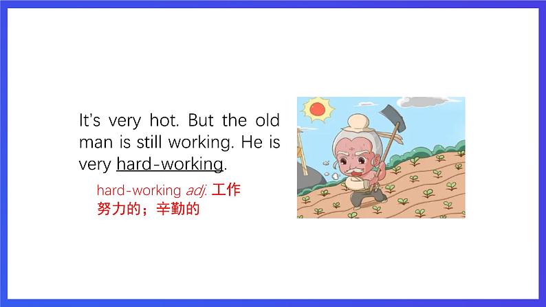 沪教牛津版(五四制)英语七下 Unit 5《What can we learn from others?Stage 1 》课件第8页