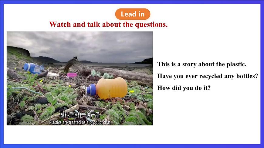滬教牛津版（六三制）英語九下 Unit3 T《he environment 》第5課時(shí) More practice&culture corner 課件第4頁