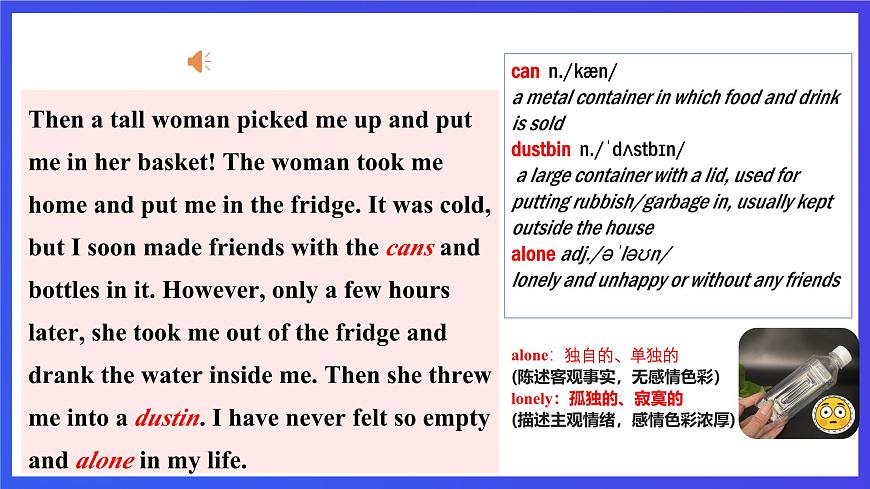 滬教牛津版（六三制）英語九下 Unit3 T《he environment 》第5課時(shí) More practice&culture corner 課件第7頁