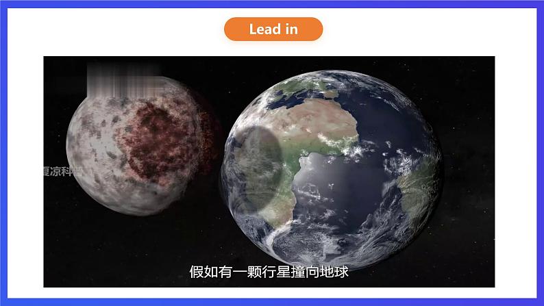 沪教牛津版(六三制)英语九下 Unit 4 《Natural disasters》第2课时Listening & speaking 课件第4页
