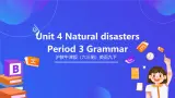 沪教牛津版（六三制）英语九下 Unit 4 《Natural disasters》第3课时Grammar 课件+教案+素材