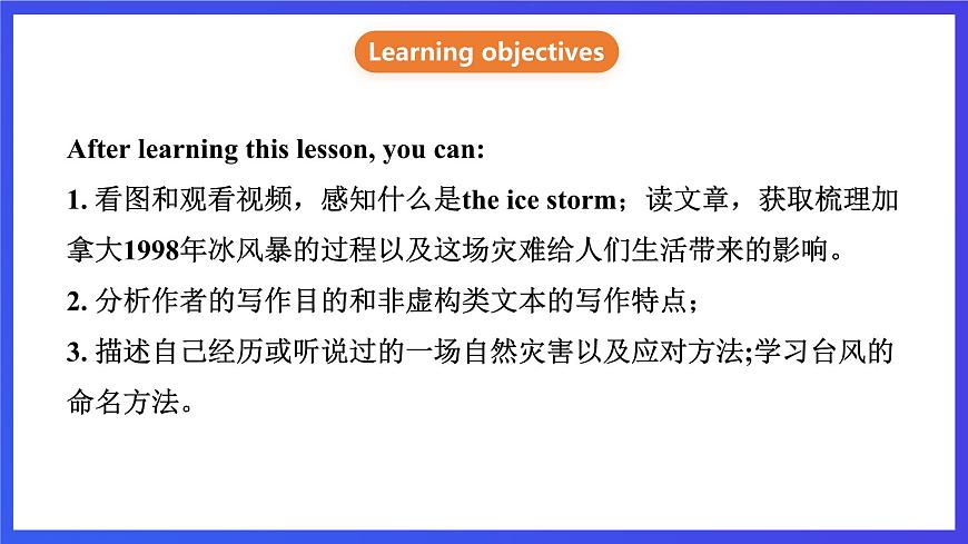 滬教牛津版（六三制）英語九下 Unit 4 《Natural disasters》第5課時(shí)Writing & project 課件第3頁